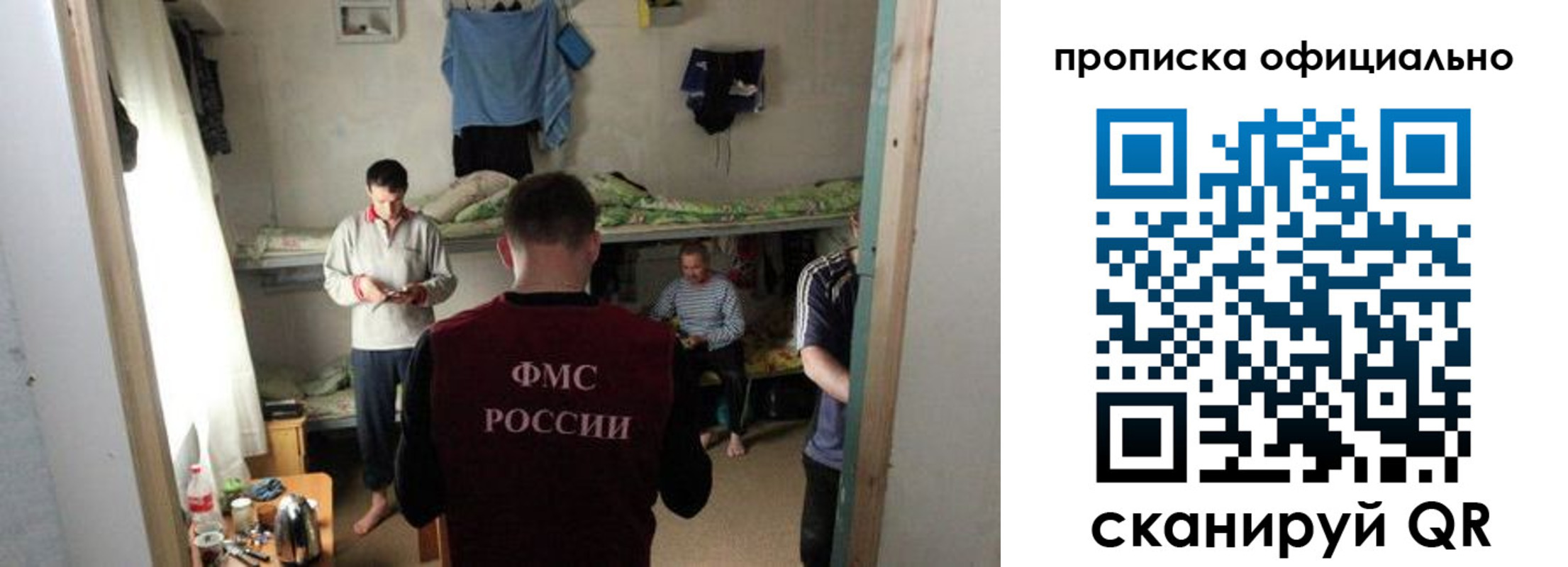 прописка для школы в Ахтубинске