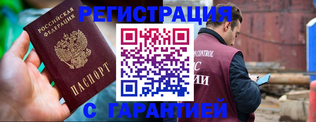 регистрация для дет. сада в Ахтубинске