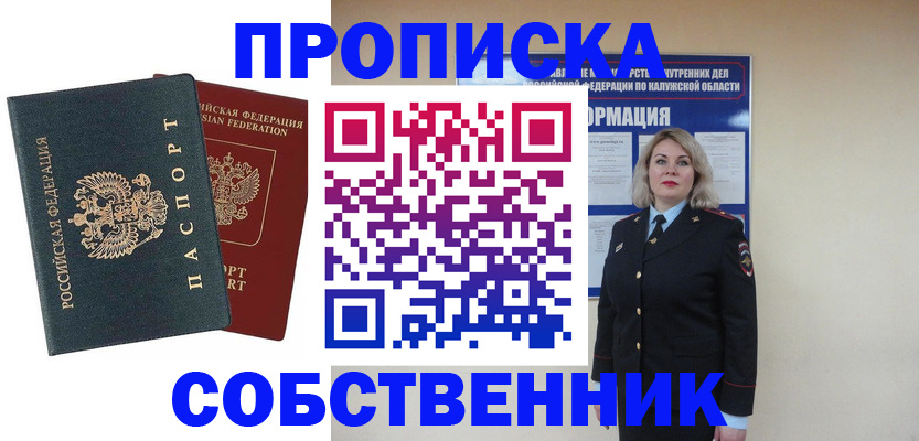 найти адрес прописки в Ахтубинске